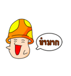 CuteShroom（個別スタンプ：10）