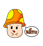 CuteShroom（個別スタンプ：11）
