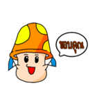 CuteShroom（個別スタンプ：12）