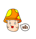 CuteShroom（個別スタンプ：13）