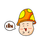 CuteShroom（個別スタンプ：18）