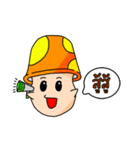 CuteShroom（個別スタンプ：19）