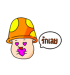 CuteShroom（個別スタンプ：24）