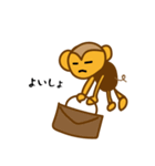働くサル男（個別スタンプ：3）