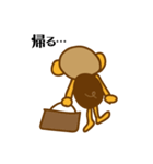 働くサル男（個別スタンプ：4）
