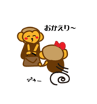働くサル男（個別スタンプ：7）