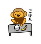 働くサル男（個別スタンプ：9）