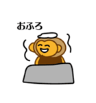 働くサル男（個別スタンプ：10）