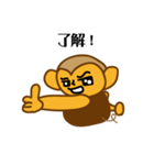 働くサル男（個別スタンプ：14）