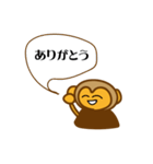 働くサル男（個別スタンプ：17）