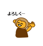 働くサル男（個別スタンプ：18）