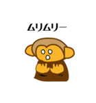 働くサル男（個別スタンプ：20）