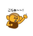 働くサル男（個別スタンプ：21）