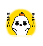 モチもちくんスタンプ（個別スタンプ：4）