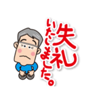 おじさん50代用スタンプ（個別スタンプ：15）