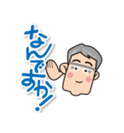 おじさん50代用スタンプ（個別スタンプ：16）