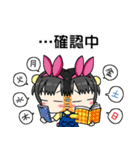 あしたの美兎(ミト)ちゃん 2（個別スタンプ：34）