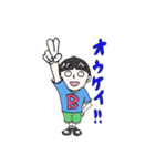 アホ山バカ男くん（個別スタンプ：5）