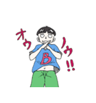 アホ山バカ男くん（個別スタンプ：6）
