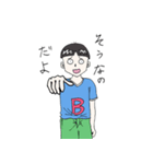 アホ山バカ男くん（個別スタンプ：7）
