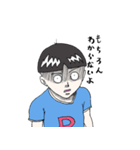 アホ山バカ男くん（個別スタンプ：17）