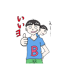 アホ山バカ男くん（個別スタンプ：20）