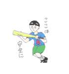 アホ山バカ男くん（個別スタンプ：23）