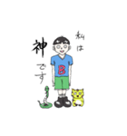 アホ山バカ男くん（個別スタンプ：34）
