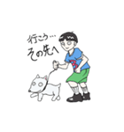 アホ山バカ男くん（個別スタンプ：36）