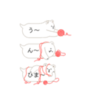 吹き出しにしろくまが！（個別スタンプ：4）