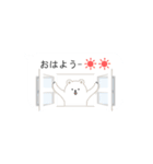 吹き出しにしろくまが！（個別スタンプ：9）