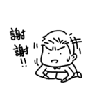 boring man（個別スタンプ：8）