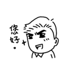 boring man（個別スタンプ：11）