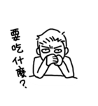 boring man（個別スタンプ：14）