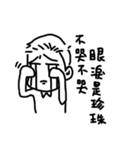 boring man（個別スタンプ：15）