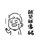 boring man（個別スタンプ：16）