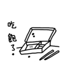 boring man（個別スタンプ：20）