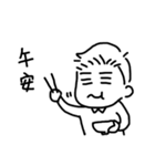 boring man（個別スタンプ：21）