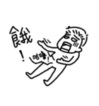 boring man（個別スタンプ：23）