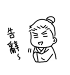 boring man（個別スタンプ：24）