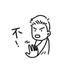 boring man（個別スタンプ：26）