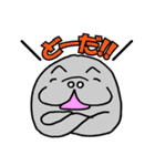 元気ですかー！マナちゃん（個別スタンプ：8）