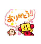 カイロソフトのイラストスタンプ（個別スタンプ：1）