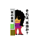 仲雅美LEVEL65スタンプ（個別スタンプ：17）