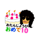 仲雅美LEVEL65スタンプ（個別スタンプ：19）