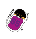 仲雅美LEVEL65スタンプ（個別スタンプ：37）