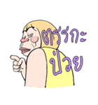 Paa Rangers 3（個別スタンプ：15）