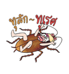 Paa Rangers 3（個別スタンプ：22）