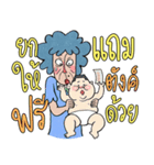 Paa Rangers 3（個別スタンプ：26）