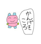 ハムコロ（個別スタンプ：1）